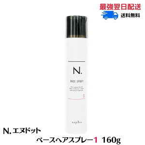 iv N. Gkhbg x[XwAXv[ 1@160g GkhbgXv[ iv wAXv[@Tꔄi wAX^CO@ACp