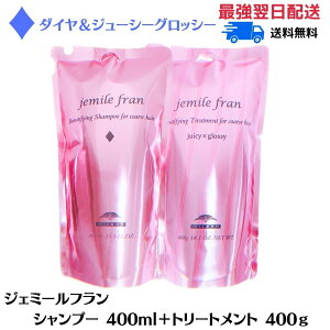 25ʉiI|Cg3{yZbgz~{ WF~[t Vv[ g[gg@_C 400ml + W[V[ObV[ 400g lߑւ lւ Tꔄi tB jemile fran 