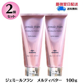 楽天市場】【詰め替え】 グラン カラーリバイブ 300ml トリートメント 