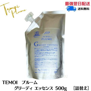 9/25|Cg3{yIׂe/PizyTEMOIzeC v[ O[fBGbZX wAg[gg { 200g or lߑւ 500g wAPA Tꔄi et C