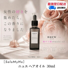 楽天市場】☆ポイント3倍☆ミルボン インフェノム シャンプー 2500ml 