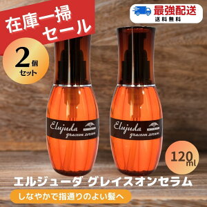 ݌Ɉ|ʉi y/2{gz ~{ GW[_ OCXI Z 120ml wAPA X^CO IC 􂢗Ȃg[gg g[gg Tꔄi G