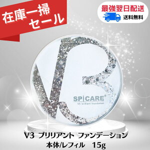 ݌Ɉ|ʉiyIׂPi { /tBzXsPA V3 uAg t@f[V 15g 1 Tꔄi SPICARE Briliant NbVt@f uAg@V3t@f[V 