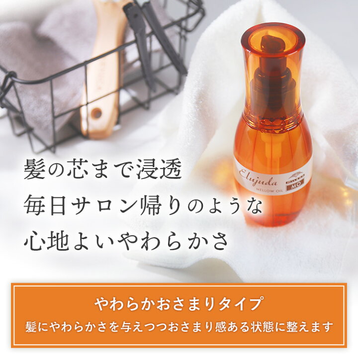 楽天市場】【送料無料/5本セット】ミルボン エルジューダ MO 120ml 