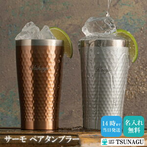  T[ yA^u[ j C LO a v[g yAH T[^u[ 340ml lC Mtg 2025 j Ԃ  by MtgXciO