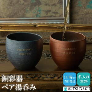 _ hV̓ Mtg ^  yA ۂ ʊ j j C LO a v[g yAH g lC Mtg 2025 Ԃ  蕨 by MtgXciO