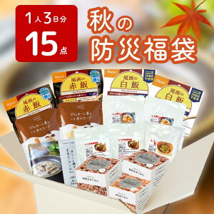 hЕ܁@HZbg@15H@ۑH@At@ā@@p@͂@3@1l @2l@AEghA@hЁ@hЃObY@@Z[@IZAMESHI@Hi