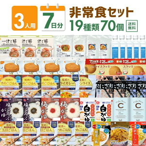 3l7̔HZbg 70 hАH ۑH 7   ͂ pX^ NbL[ ۑ  Hi At@ p̊ʋl T^P hЃObY J[ Ƒp gтɂ