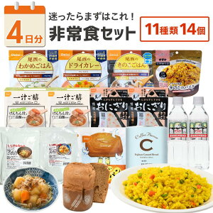 4̔HZbg@H@14_@ۑH@At@ā@@p@͂@3@4@hЁ@hЃObY@oX@@Ђ܂p