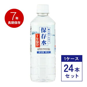 7Nۑ 500ml×24{ 1P[X PCEGtEW[ VRAJۑ 7Nۑ Y ̓VR hВۑ hЃObY ۑ ۑ VR ۑ