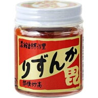 かんずり 40g 越後妙高 唐辛子発酵調味料 新潟 お土産 ギフト 辛味調味料 香辛料 万能調味料 お中元 お歳…