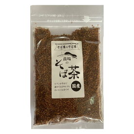そば茶 国産 苗場のそば茶 150g 蕎麦茶 ルチン 国内産そばの実使用 香ばしい ノンカフェイン 健康茶 お茶 ギフト 贈答用 お中元 お歳暮 新潟 土産