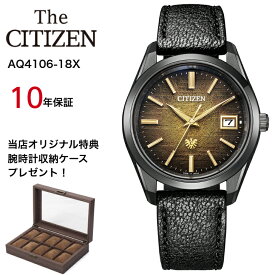 【現在在庫あり】AQ4106-18X aq4106-18x | CITIZEN シチズン | THE CITIZEN ザ・シチズン |当店オリジナル特典：腕時計収納ケースプレゼント