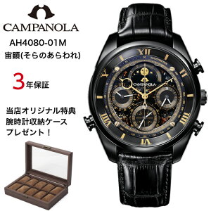 �y���ݍ݌ɂ���zAH4086-13E ah4086-13e | CITIZEN �V�`�Y�� | CAMPANOLA �J���p�m�� | ����(����̂�����)