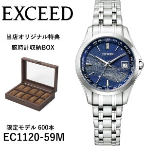 yݍ݌ɂzEC1120-59M ec1120-59m | CITIZEN V`Y | EXCEED GNV[h |XIWiTFrv[P[Xv[g
