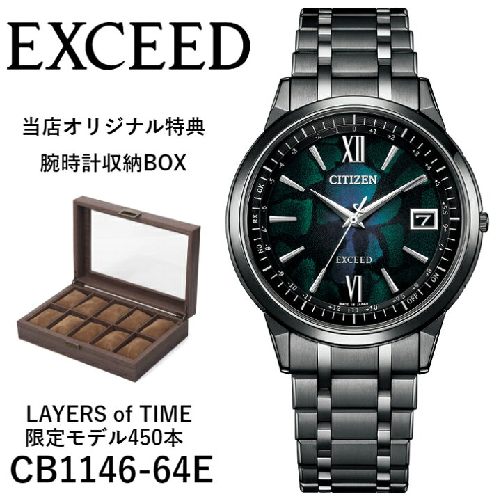 楽天市場】【5月28日発売予定】CB1146-64E CB1146-64E l | CITIZEN 