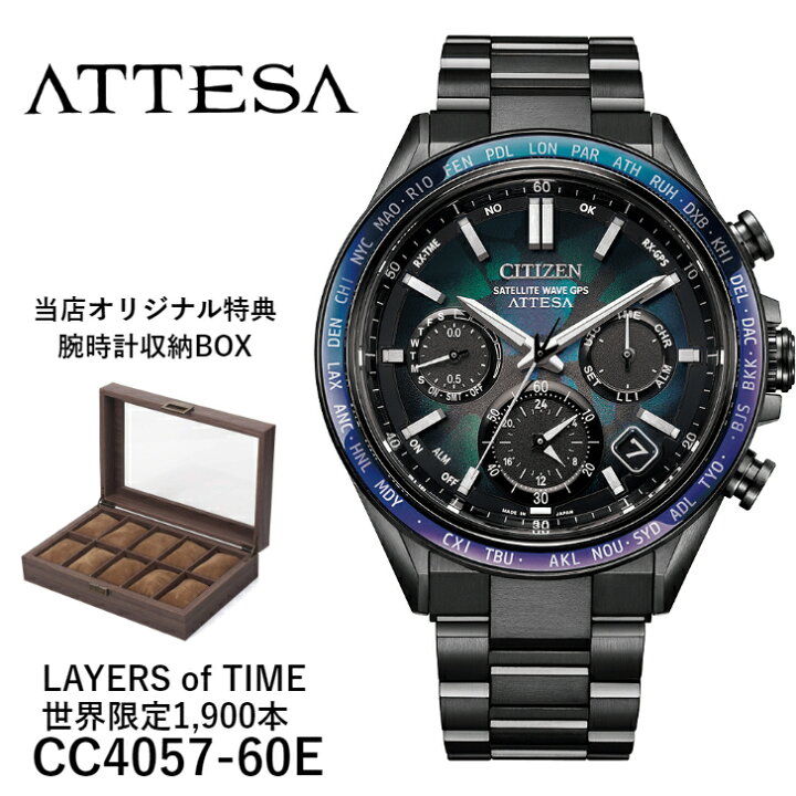 楽天市場】【現在在庫あり】CC4057-60E cc4057-60e | CITIZEN シチズン  