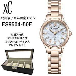 yݍ݌ɂzES9498-51D es9498-51d | CITIZEN V`Y | XC NXV[ | KEIKO KITAGAWA Limited Model | kiqfUCďC胂f 1500{