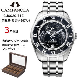 【現在在庫あり】BU0020-71E bu0020-71e | CITIZEN シチズン | CAMPANOLA カンパノラ