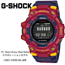 【現在在庫あり】GBD-100BAR-4JR gbd-100bar-4jr | G-SHOCK ジーショック | CASIO カシオ | GBD-100 SERIES | FC Barcelona Matchday コラボレーションモデル FCバルセロナ　マッチデー　限定モデル