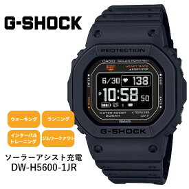 DW-H5600-1JR dw-h5600-1jr | G-SHOCK ジーショック | CASIO カシオ | モバイルリンク