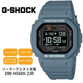 DW-H5600-2JR dw-h5600-2jr | G-SHOCK ジーショック | CASIO カシオ | モバイルリンク