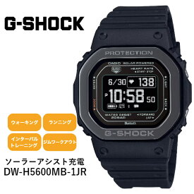 DW-H5600MB-1JR dw-h5600mb-1jr | G-SHOCK ジーショック | CASIO カシオ | モバイルリンク