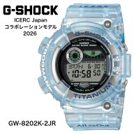 【現在在庫あり】GW-8202K-2JR gw-8202k-2jr | CASIO カシオ | G-SHOCK ジーショック | ICERC Japan コラ…