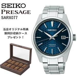 yݍ݌ɂzSARX077 sarx077 | SEIKO ZCR[ | PRESAGE vU[W |
