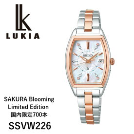 【現在在庫あり】SSVW226 ssvw226| SEIKO セイコー | LIKIA ルキア | 国内限定700本