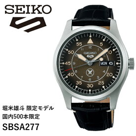 【現在在庫あり】SEIKO5スポーツ SBSA277 メカニカル　自動巻（手巻つき）堀米雄斗 限定モデル 世界限定：4,000本（うち国内：500本）