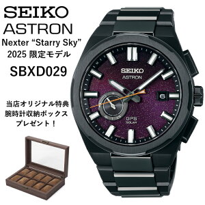 yݍ݌ɂzSBXD029 sbxd029 | SEIKO ZCR[ | ASTRON AXg | NEXTERilNX^[jV[Y | Nexter gStarry Skyh 2025 胂f EF1,500{iF500{j