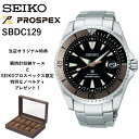 【現在在庫あり】SBDC129 sbdc129 | SEIKO セイコー | PROSPEX プロスペックス | メカニカル　自動巻（手巻つき）| Diver Scuba ダイバースキューバ | 特典 腕時計収納ケース、特別なノベルティ
