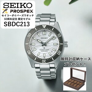 yݍ݌ɂzSBDC213 sbdc213 | SEIKO ZCR[ | PROSPEX vXybNX | ZCR[O[ouhRAVbvpf ZCR[_Co[YEIb` 60NLO 胂fEF6,0