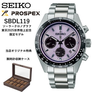 yݍ݌ɂzSBDL119 sbdl119 | SEIKO ZCR[ | PROSPEX vXybNX | ZCR[O[ouhRAVbvpf | TFrvrv[{bNX