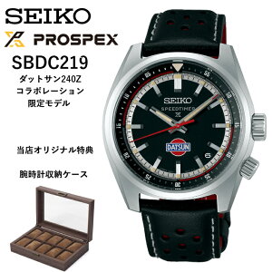 yݍ݌ɂzSBDC219 sbdc219 | SEIKO ZCR[ | PROSPEX vXybNX | _bgT240Z R{[V胂f