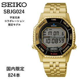 【現在在庫あり】SBJG024 sbjg024 | SEIKO セイコー | 宇宙兄弟コラボレーション限定モデル | 国内限定824本