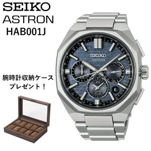 HAB001J hab001j | SEIKO �Z�C�R�[ | ASTRON �A�X�g���� | NEXTER�i�l�N�X�^�[�j�V���[�Y | �Z�C�R�[�O���[�o���u�����h�R�A�V���b�v��p���f�� | ���T�F�r���v���[�P�[�X