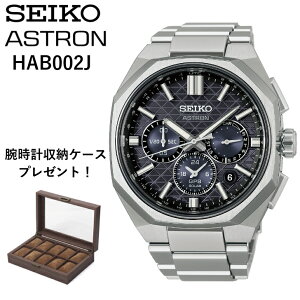 �y�������K�i�z�y�R�A�V���b�v����zHAB002J hab002j | SEIKO �Z�C�R�[ | ASTRON �A�X�g���� | NEXTER�i�l�N�X�^�[�j�V���[�Y | �Z�C�R�[�O���[�o���u�����h�R�A�V���b�v��p���f�� | ���T�F�r���v���[