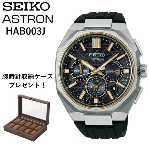 �y�������K�i�z�y�R�A�V���b�v����zHAB003J hab003j | SEIKO �Z�C�R�[ | ASTRON �A�X�g���� | NEXTER�i�l�N�X�^�[�j�V���[�Y | �Z�C�R�[�O���[�o���u�����h�R�A�V���b�v��p���f�� | ���T�F�r���v���[