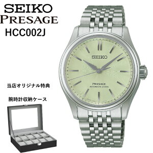 �y�������K�i�z�y�R�A�V���b�v����zHCC002J hcc002j SEIKO �Z�C�R�[ | �v���U�[�W�� | ���J�j�J�� ������ 38mm ���{�� | ���T�F�r���v�r���v���[�{�b�N�X