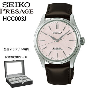 �y�������K�i�z�y�R�A�V���b�v����zHCC003J hcc003j SEIKO �Z�C�R�[ | �v���U�[�W�� | ���J�j�J�� ������ 38mm ���{�� | ���T�F�r���v�r���v���[�{�b�N�X