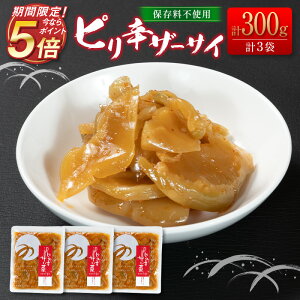 yȂ|Cg5{z sh U[TC Y Y ۑsgp lCNO.1  Е y  i100g×3܁j sh  ܂  ٓ  ȒP  { 