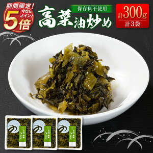 yȂ|Cg5{zؖu Y Y ۑsgp Е y  i100g×3܁j [  ܂  ٓ  ȒP  { ̔_YyubN