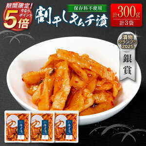 yȂ|Cg5{z 花L`Ђ Y Y ۑsgp ЕOv܎܁i2025j Е y  i100g×3܁j  ܂  ٓ  ȒP 