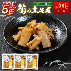 yȂ|Cg5{z ^PmR u⡂̓yρv Y Y ۑsgp ̂ Е ϕ y  i100g×3܁j  ܂  ٓ  ȒP  BY {