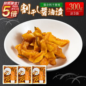 yȂ|Cg5{z 花ݖ Y Y ۑsgp Е y  i100g×3܁j  ܂  ٓ  ɂ 傤 ȒP  { ̔_