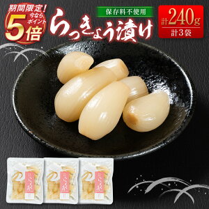 yȂ|Cg5{z 傤 Y Y ۑsgp Е y  i80g×3܁j  ܂  ٓ  ɂ bLE  ȒP  { 