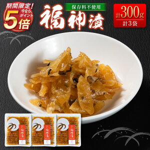 yȂ|Cg5{z _ Y Y ۑsgp Е y  i100g×3܁j  ܂  ٓ  ɂ 卪 イ ȒP  { ̔_Y