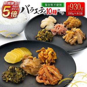 yȂ|Cg5{z oGeB10Zbg Y Y ۑsgp Е lC [ y   ܂  u J[ ٓ  ɂ ȒP  {